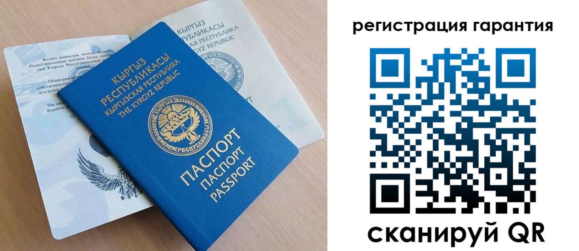 прописка иностранных граждан в Саратовской области