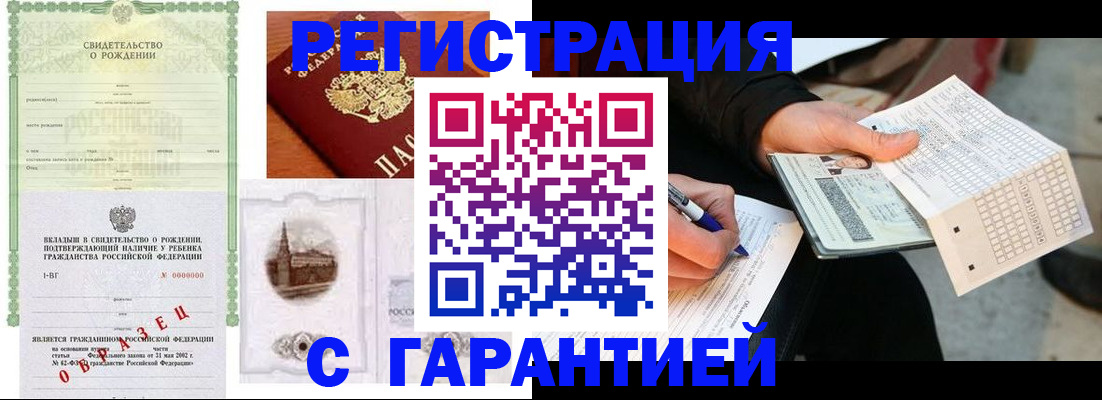 регистрация для дет. сада в Саратовской области