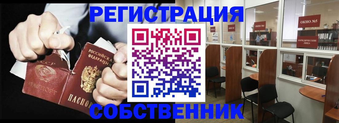 миграционный учет в Саратовской области