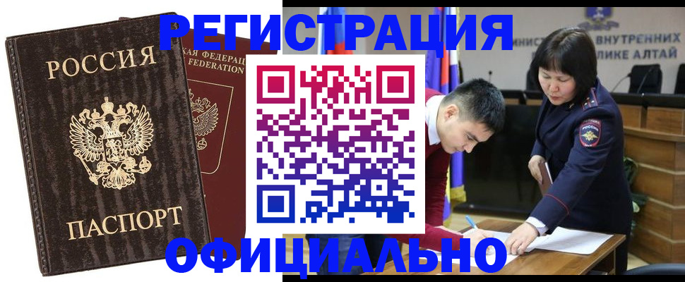 временная регистрация 2025 в Саратовской области