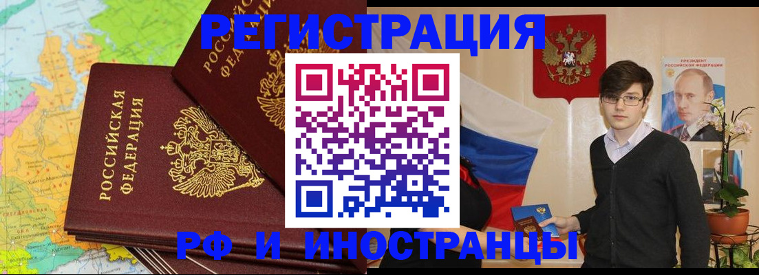 регистрация для дет. сада в Саратовской области
