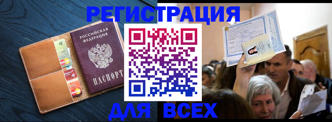 найти адрес прописки в Саратовской области