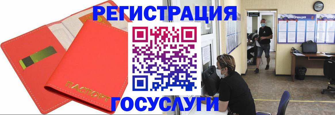 временная регистрация собственник в Саратовской области